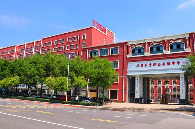 宁强学校远景