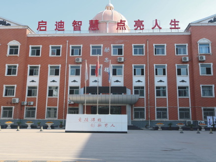 宁强励志楼